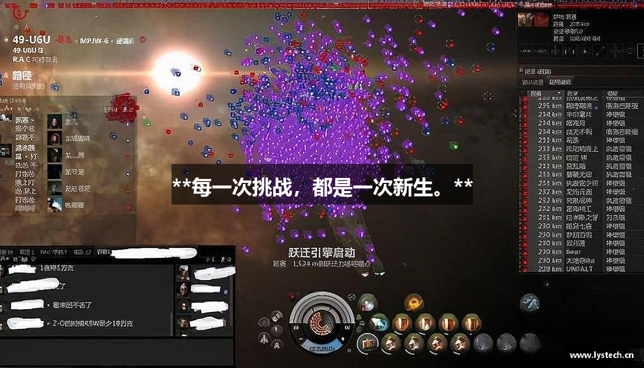 **每一次挑战，都是一次新生。**